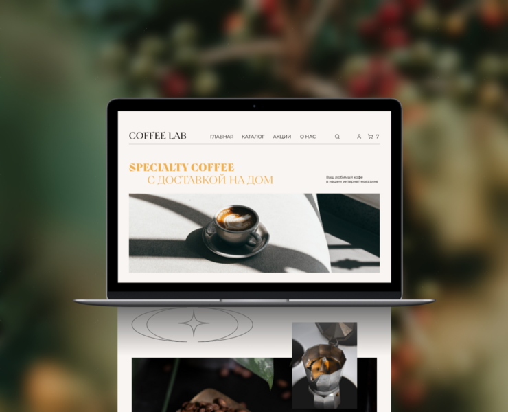 Coffee Lab | Дизайн интернет-магазина — Интерфейсы на Dprofile
