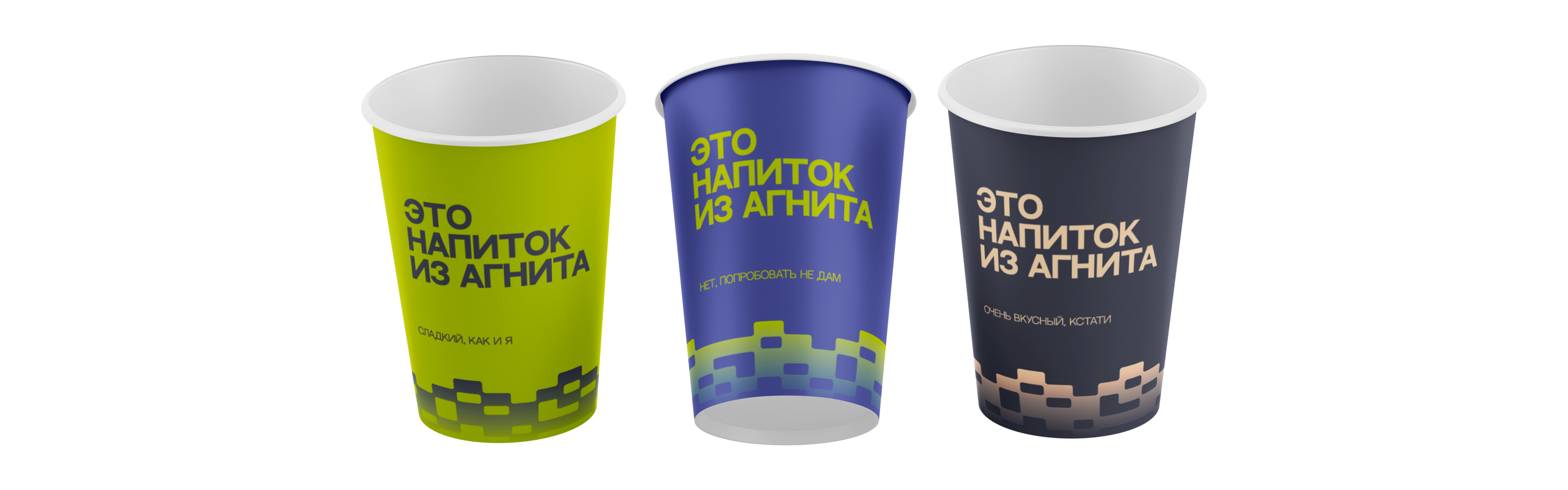 Дизайн стаканчиков для VK OPEN CALL — Изображение №2 — Брендинг на Dprofile
