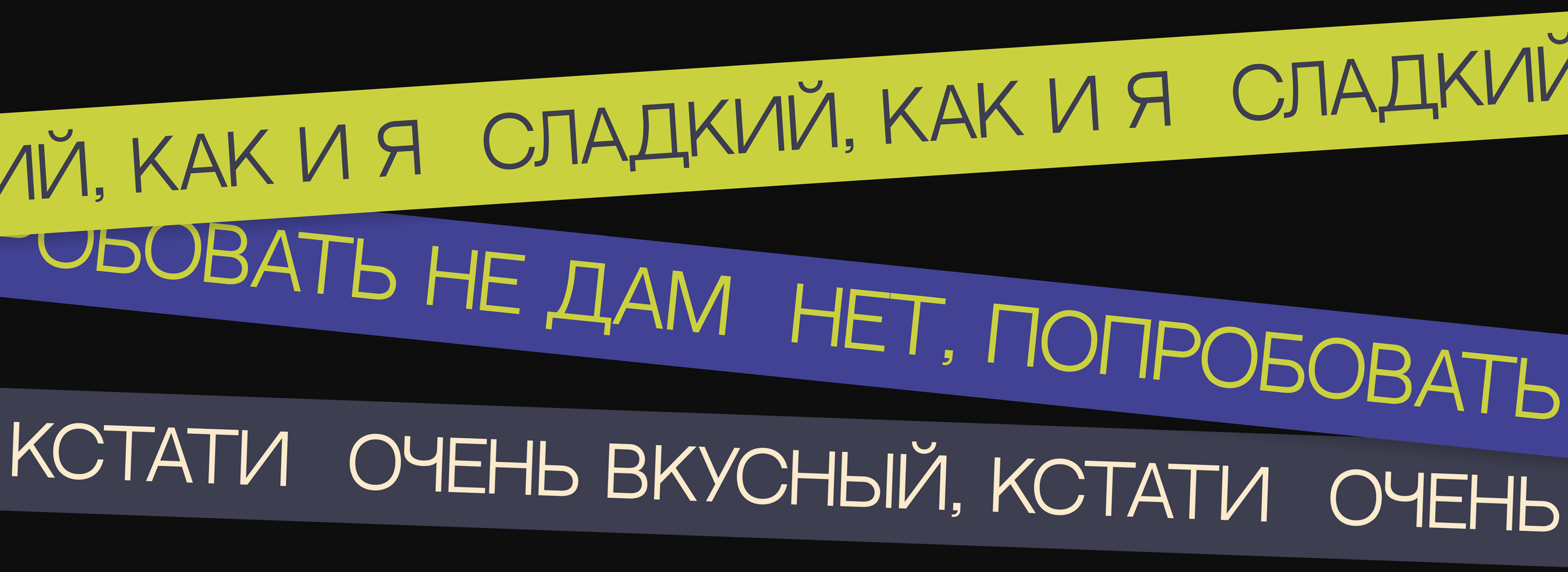 Дизайн стаканчиков для VK OPEN CALL — Изображение №6 — Брендинг на Dprofile