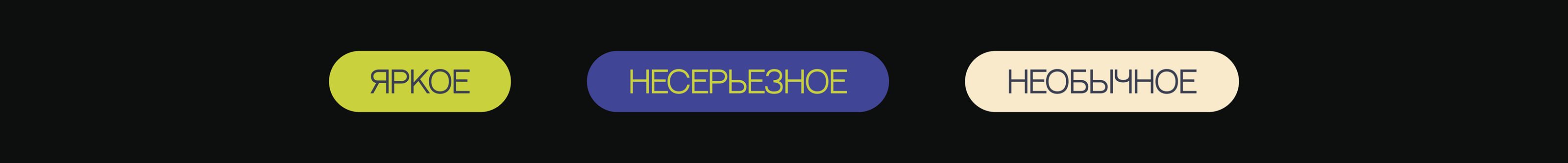 Дизайн стаканчиков для VK OPEN CALL — Изображение №5 — Брендинг на Dprofile