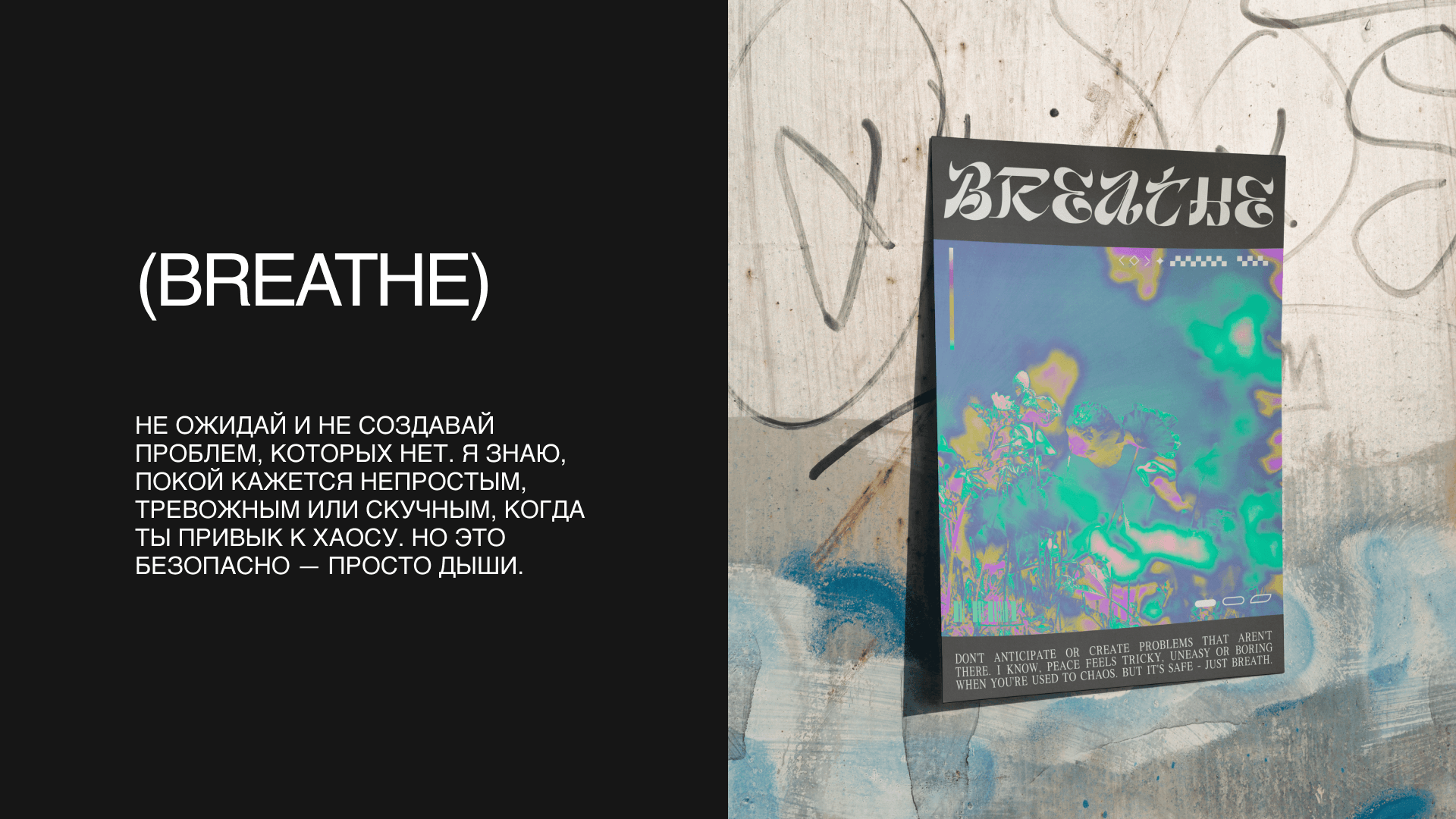 АРТ-ПИТЕР 2024 | Конкурс постеров — Изображение №8 — Графика на Dprofile