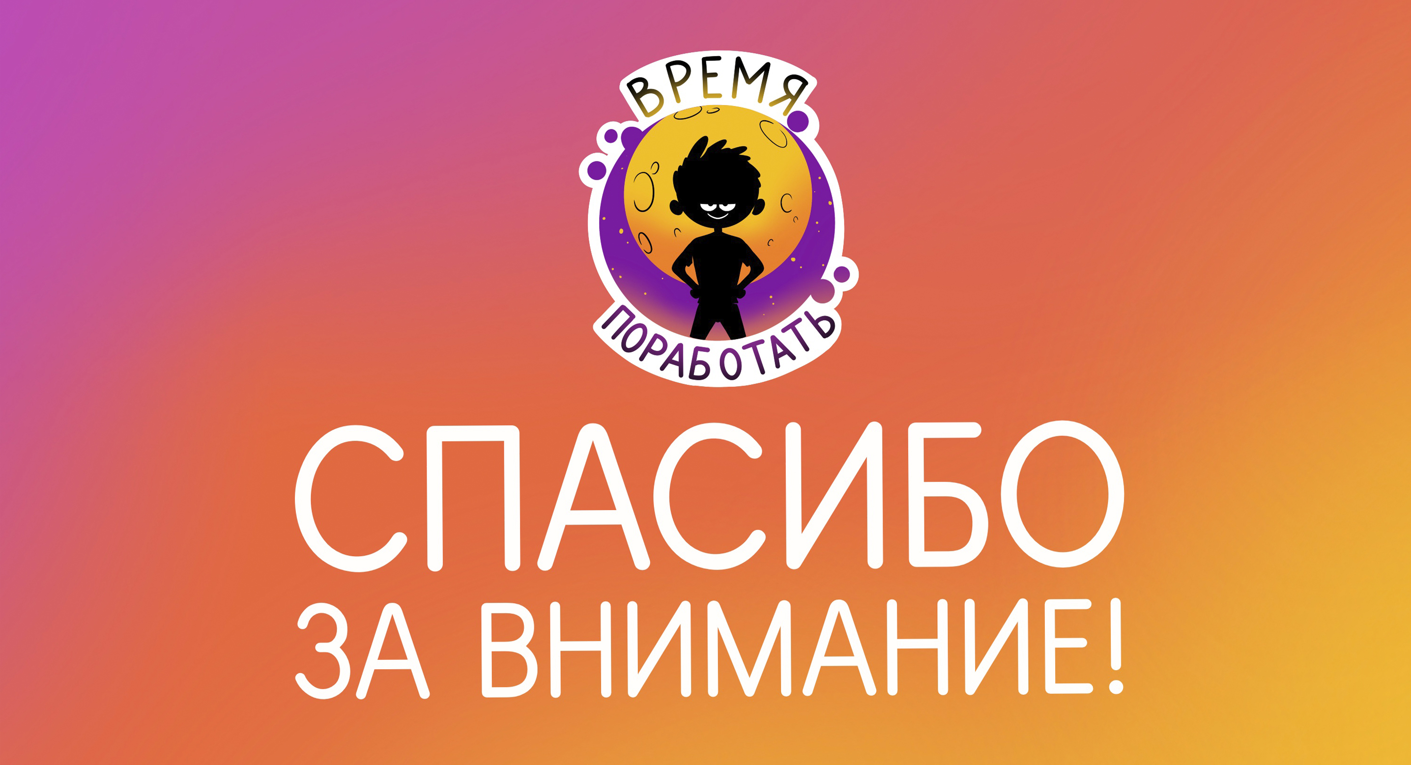Мини стикер пак "Будни фрилансера" — Изображение №6 — Иллюстрация на Dprofile