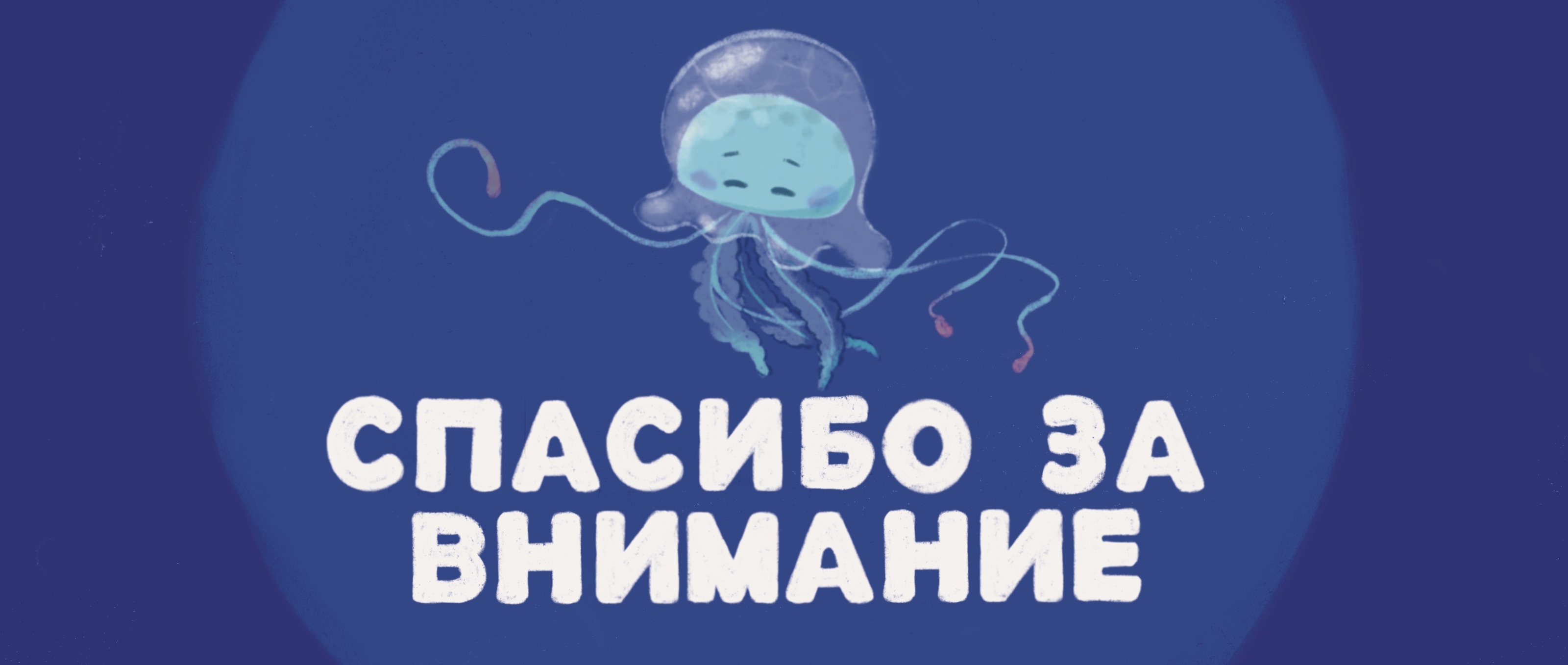 "Считаем до пяти" книжка для малышей — Изображение №16 — Иллюстрация на Dprofile