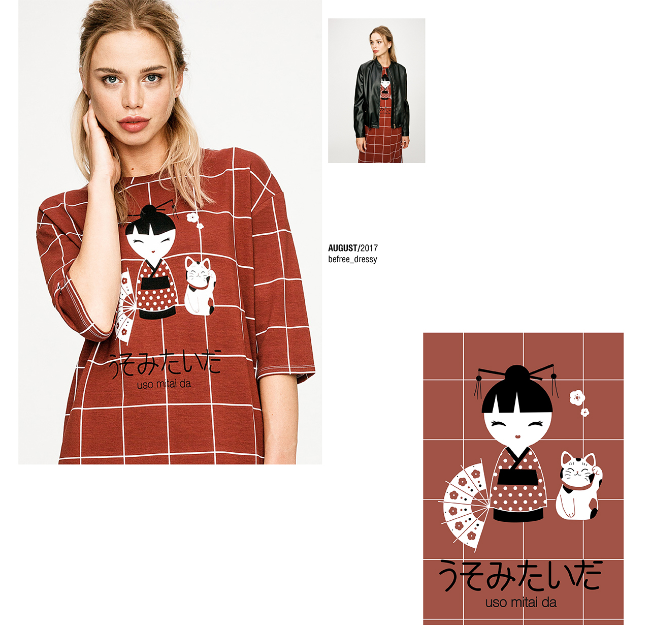 Prints for befree/ part I — Изображение №15 — Иллюстрация, Графика на Dprofile