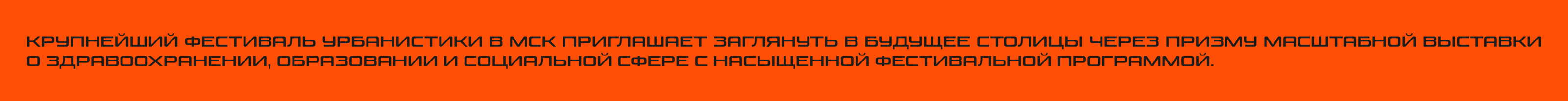Posters collection: science fest — Изображение №6 — Графика, Маркетинг на Dprofile