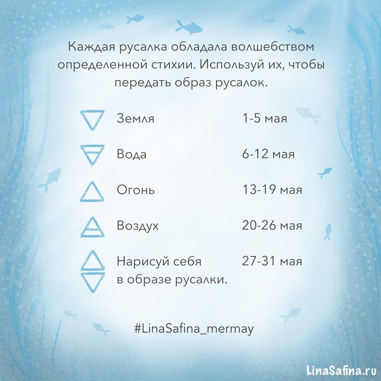 Русалки и стихии природы — Изображение №3 — Иллюстрация, Графика на Dprofile