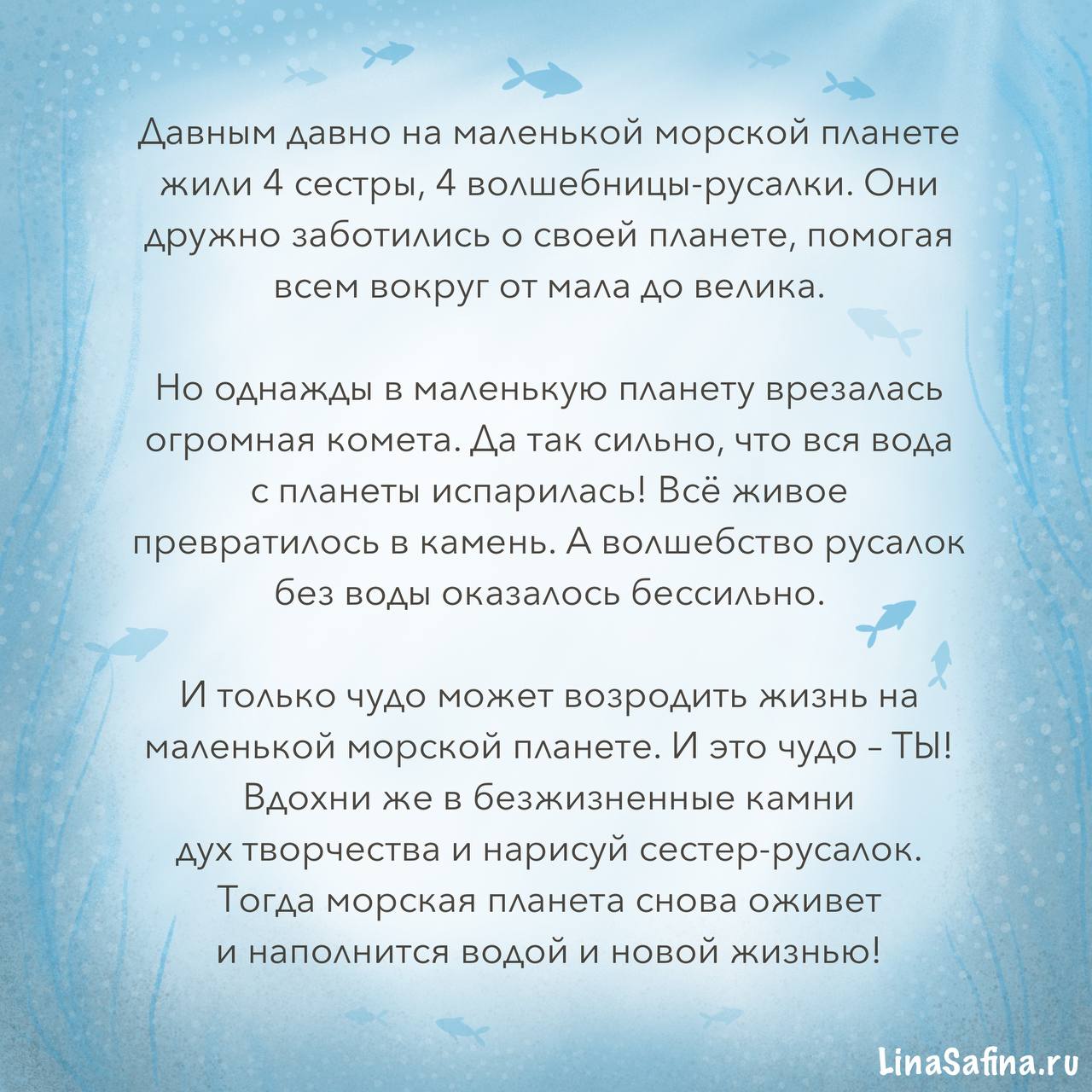 Русалки и стихии природы — Изображение №2 — Иллюстрация, Графика на Dprofile