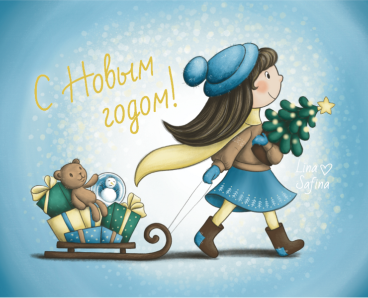 Новогодние открытки — Иллюстрация, Графика на Dprofile