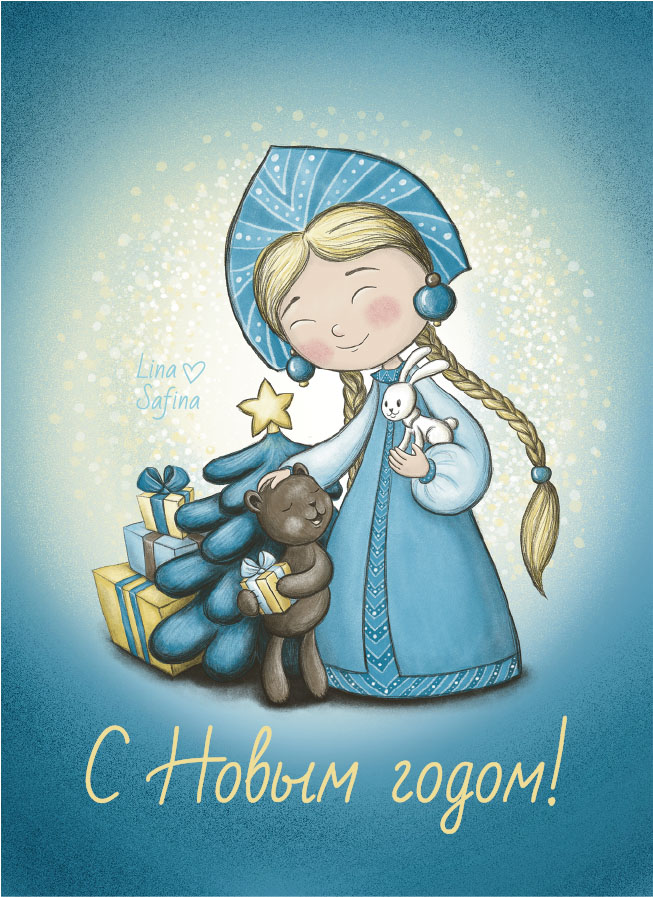 Новогодние открытки — Изображение №3 — Иллюстрация, Графика на Dprofile