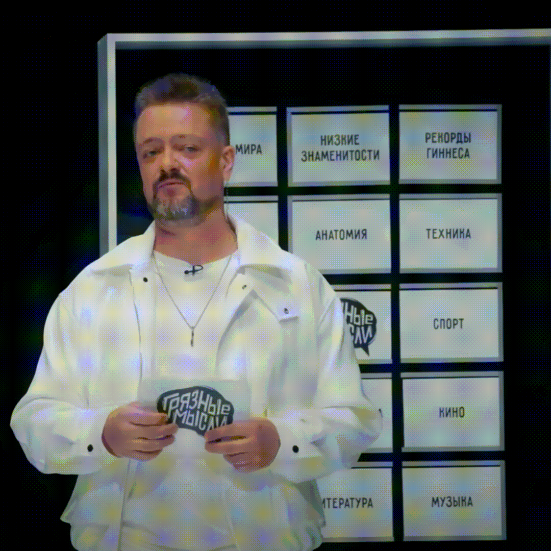 Логотип для шоу Грязные Мысли — Изображение №4 — Брендинг на Dprofile