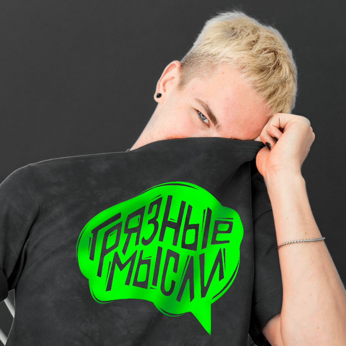 Логотип для шоу Грязные Мысли — Изображение №8 — Брендинг на Dprofile