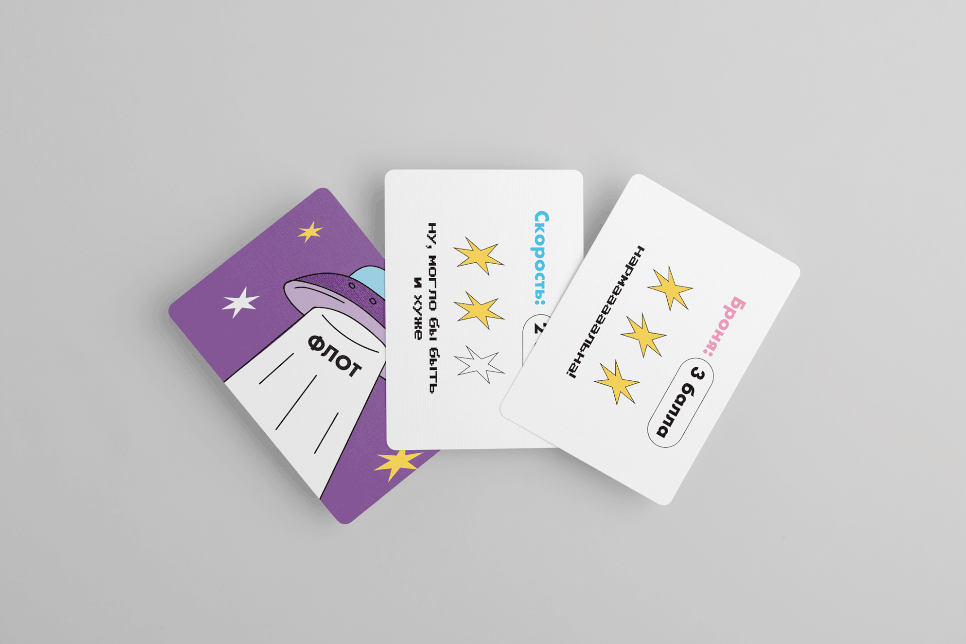 Космическая несправделивость. Board game — Изображение №4 — Иллюстрация, Графика на Dprofile