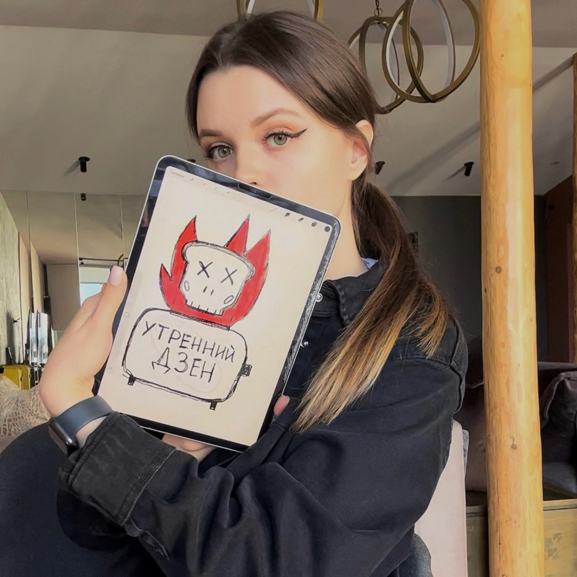 Логотип для шоу Клик Клак "Утренний Дзен" — Изображение №2 — Брендинг на Dprofile