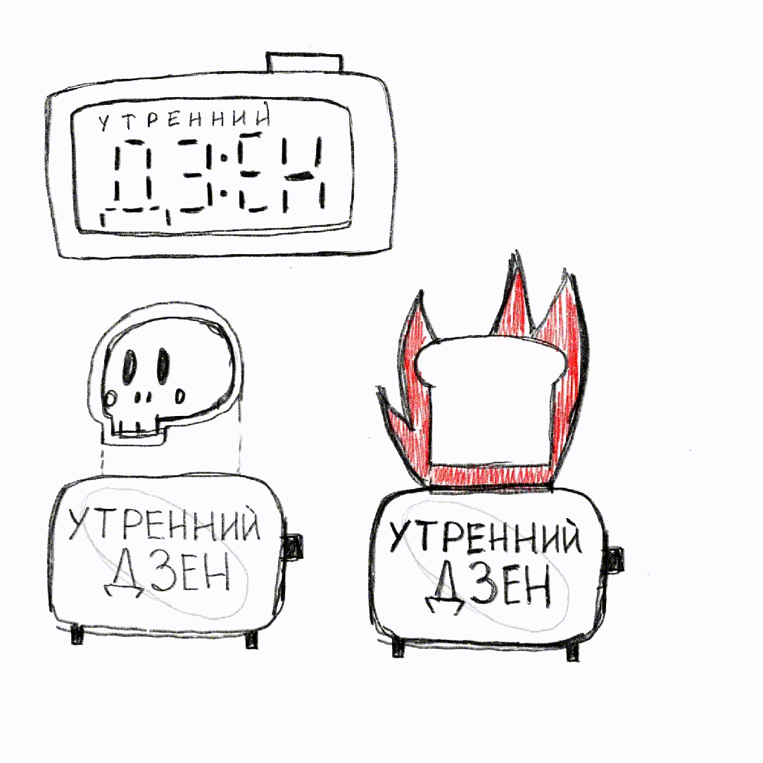 Логотип для шоу Клик Клак "Утренний Дзен" — Изображение №3 — Брендинг на Dprofile