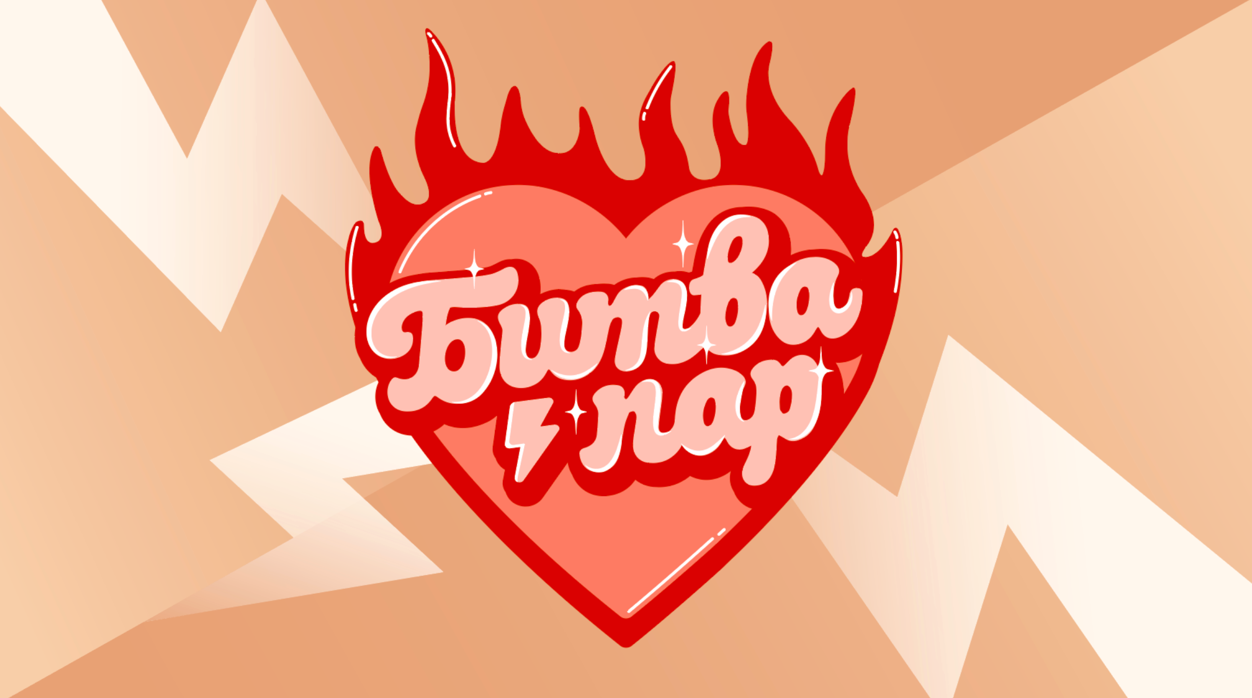 Логотип для ютуб-шоу Амины Tenderlybae — Изображение №6 — Брендинг на Dprofile