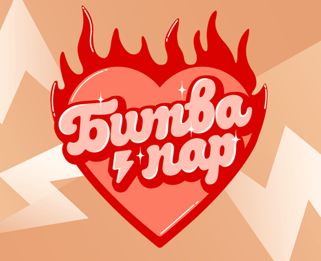 Логотип для ютуб-шоу Амины Tenderlybae на Dprofile