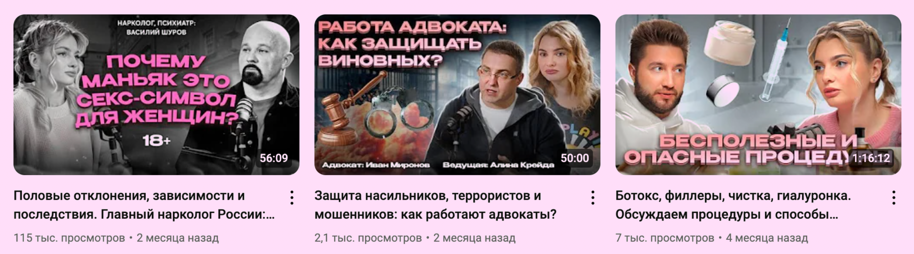 Логотип и заставка для подкаста "Я не знаю как" — Изображение №6 — Брендинг на Dprofile