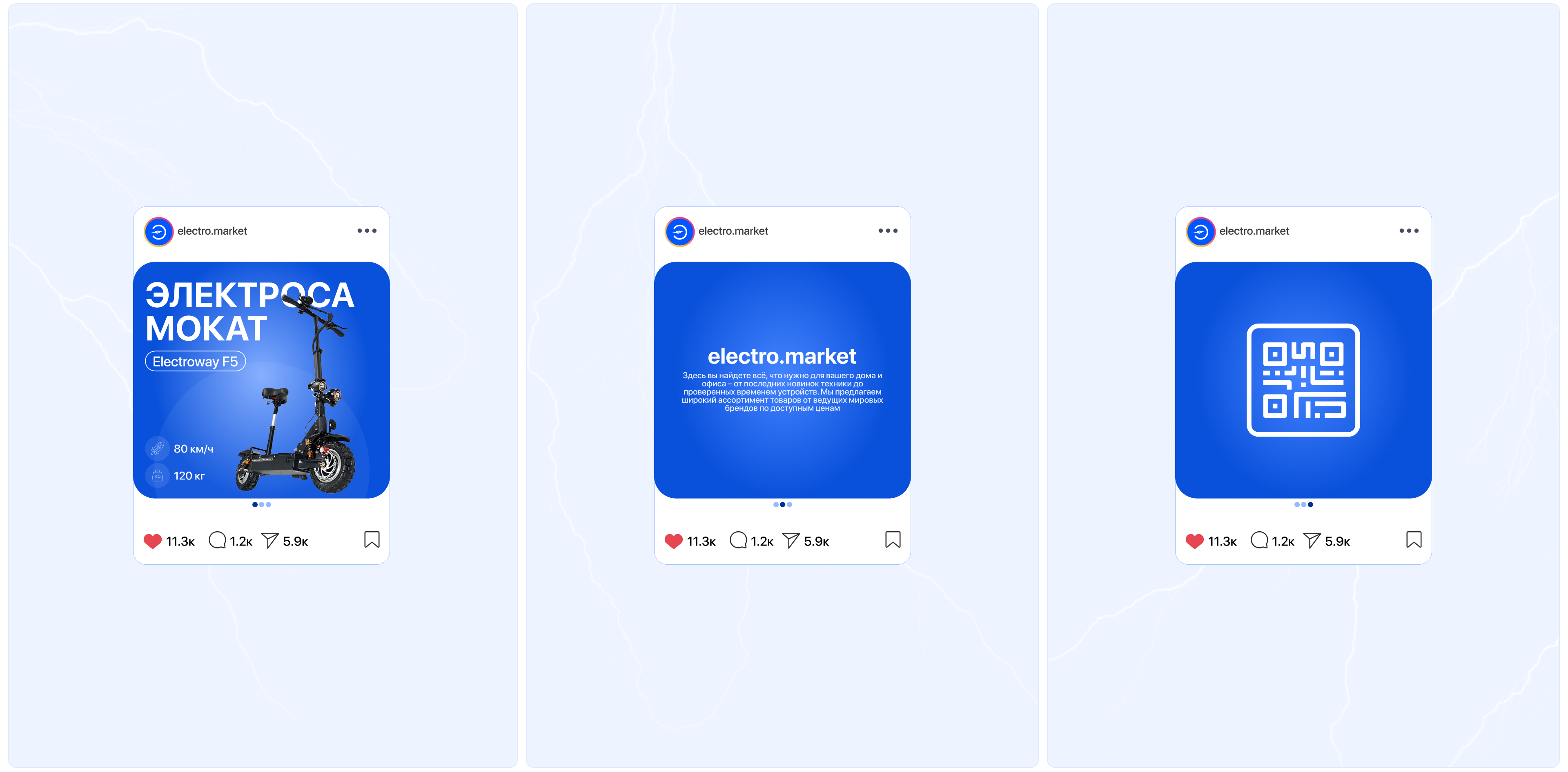 electro.market | маркетплейс электронных товаров — Изображение №16 — Интерфейсы на Dprofile