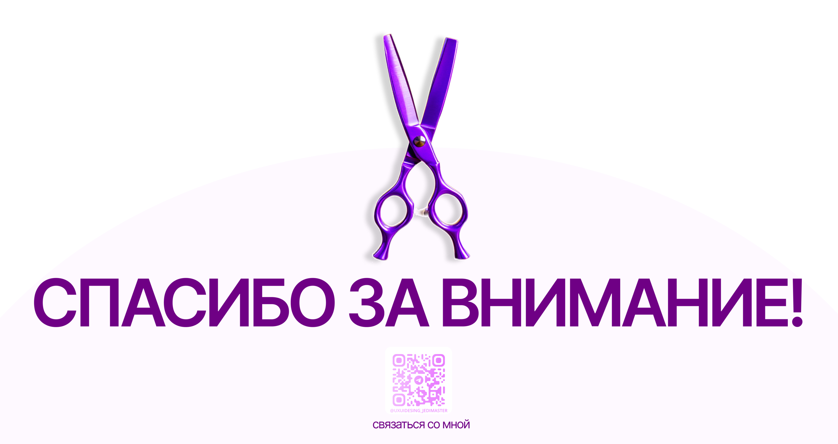 Business card|Barber - Визитная карточка — Изображение №10 — Брендинг, Графика на Dprofile