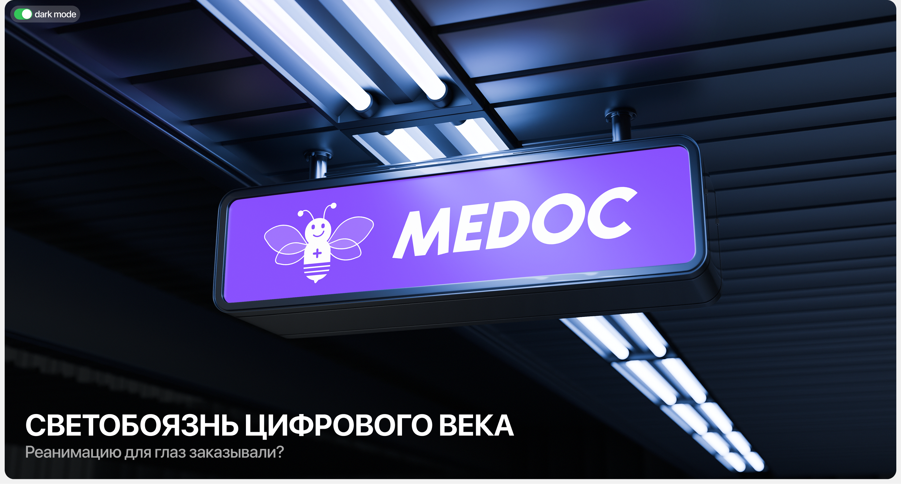 MEDOC - запись на прием к врачу в клинику (Medicine)) — Изображение №8 — Интерфейсы на Dprofile