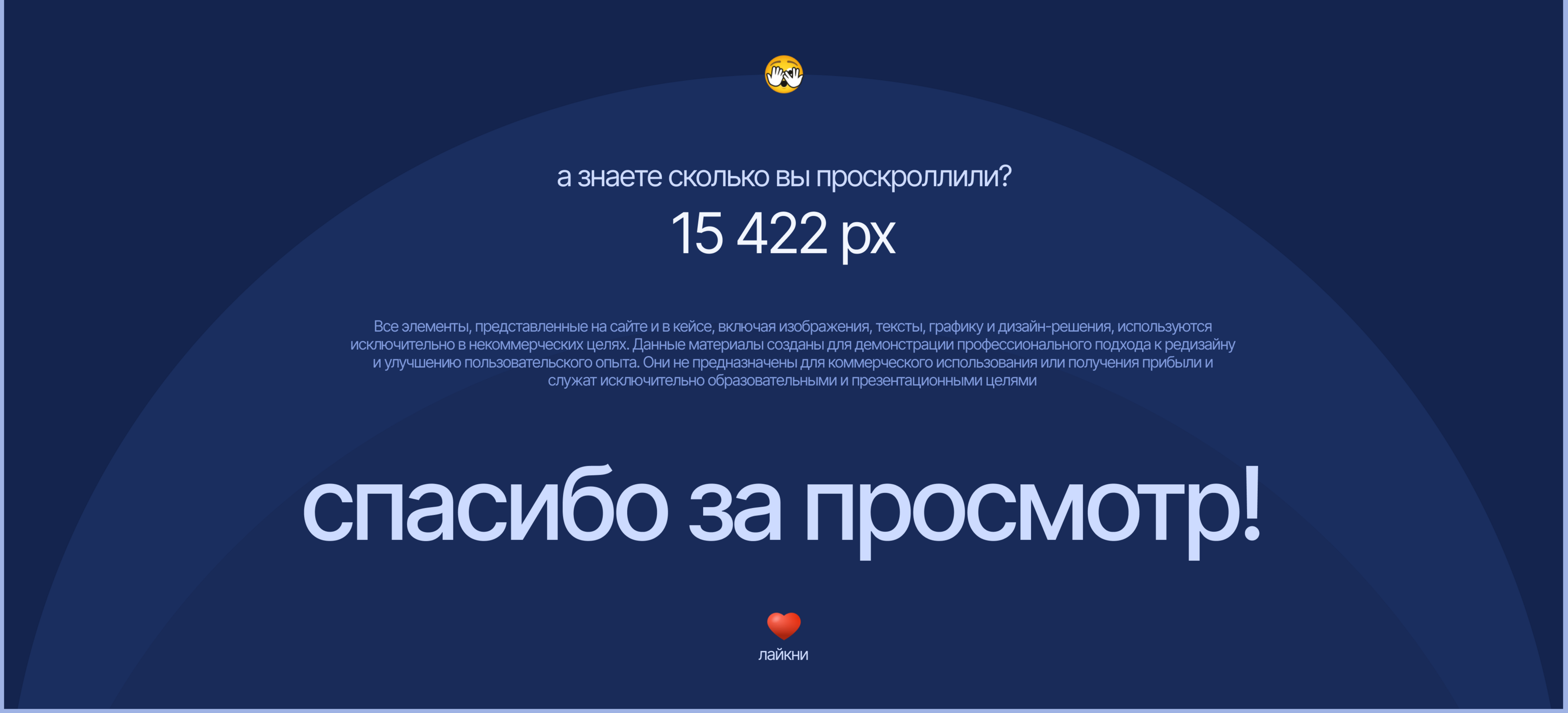 LANDING PAGE | PIONER Factory (Завод пионер)) — Изображение №10 — Интерфейсы на Dprofile