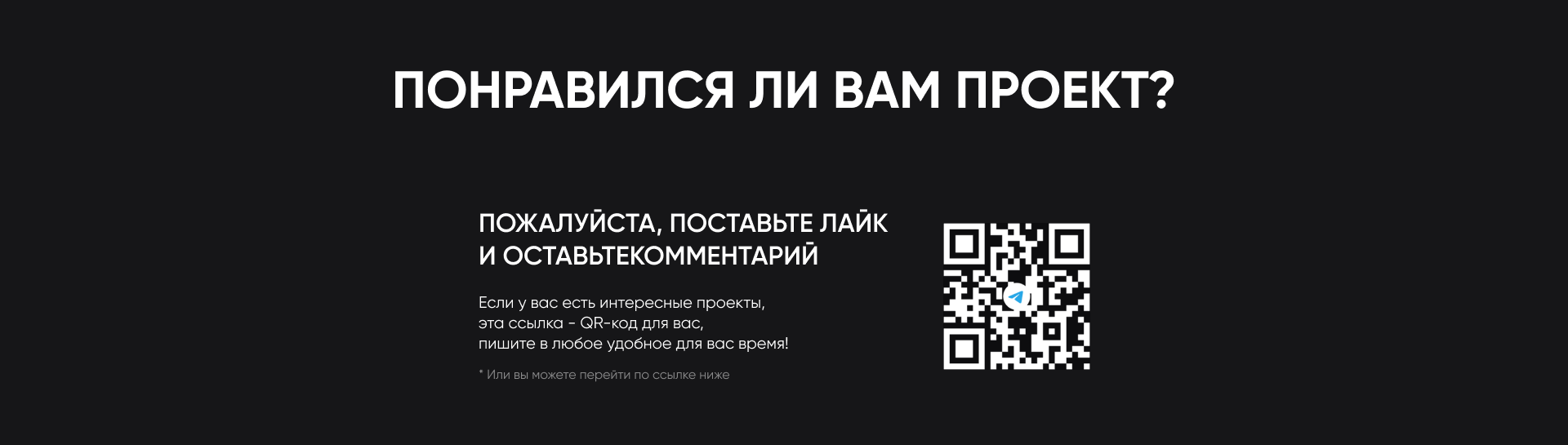 Промо-лендинг для NFT маркета — Изображение №5 — Интерфейсы на Dprofile