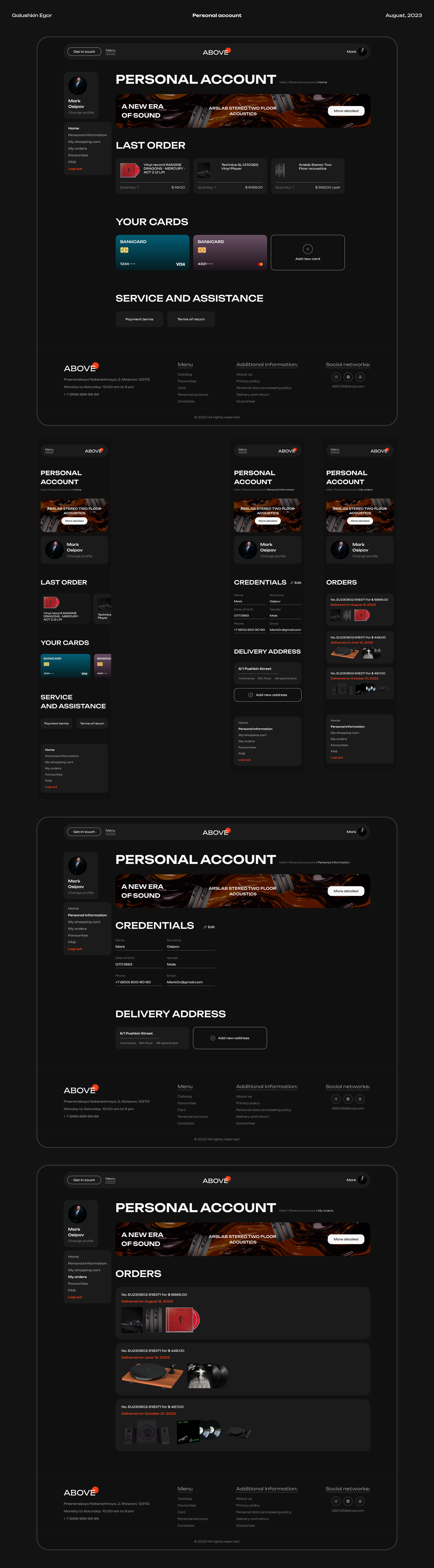 Above | Web and UX/UI | E-commerce — Изображение №16 — Интерфейсы на Dprofile