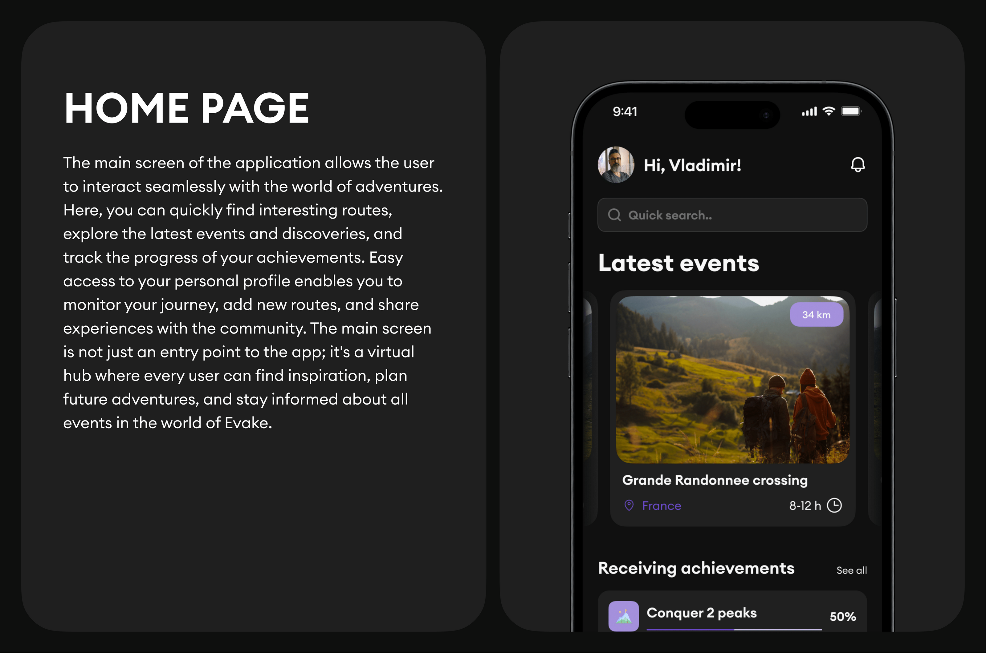 EWAKE | UX/UI | Mobile app — Изображение №12 — Интерфейсы на Dprofile