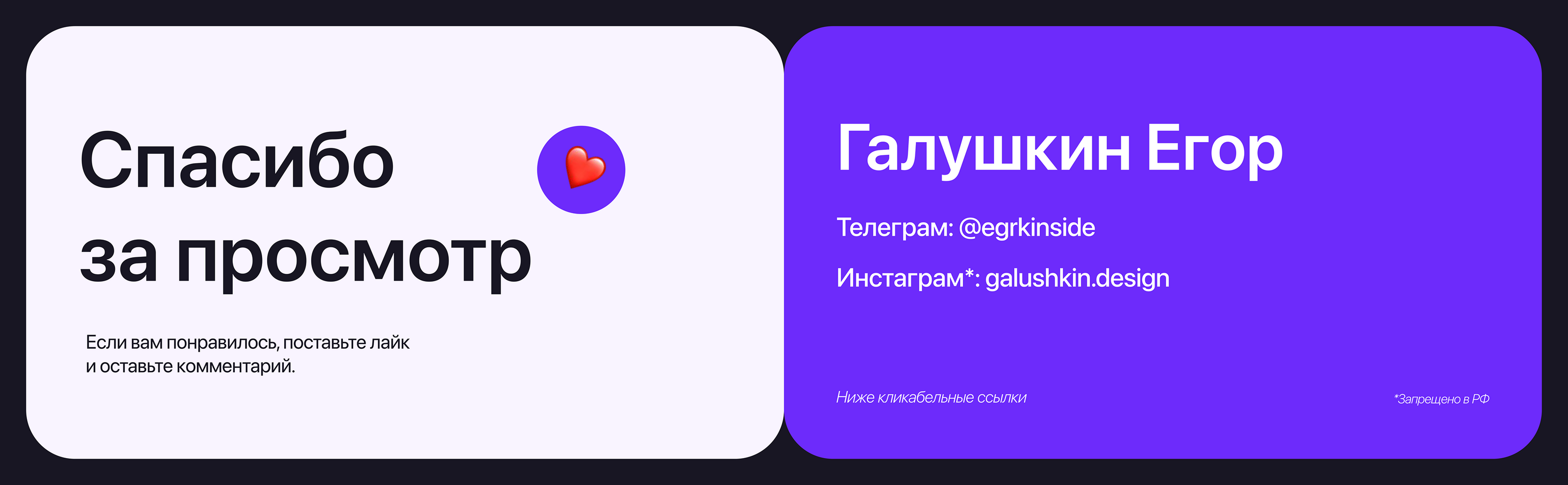 Pleasure | Event finder app, UX/UI design — Изображение №9 — Интерфейсы на Dprofile