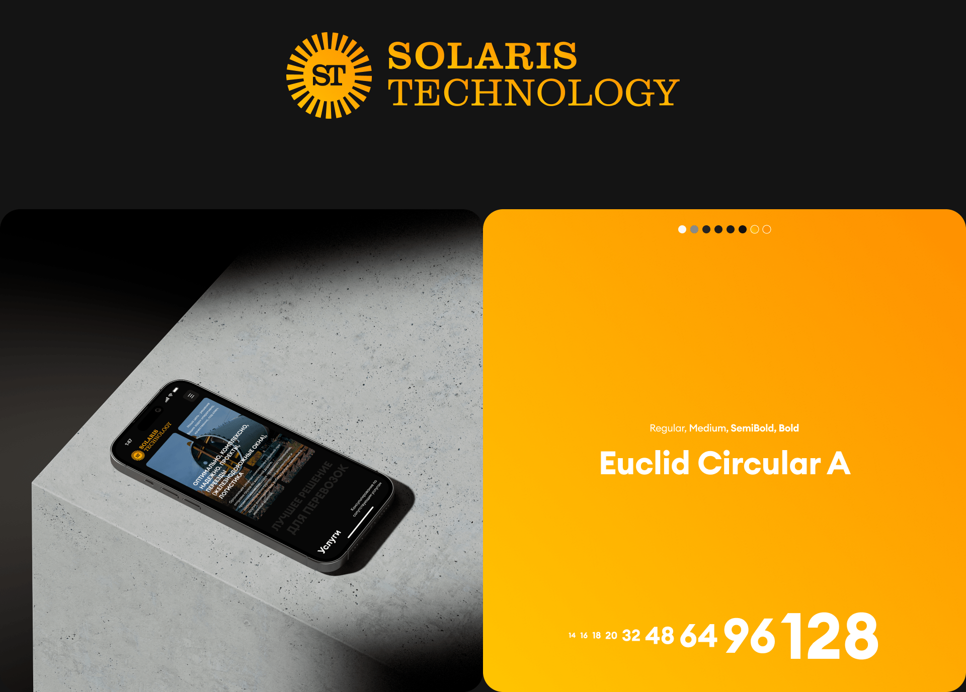 LANDING PAGE | TILDA| LOGISTIC | SOLARIS TECHNOLOGY — Изображение №2 — Интерфейсы на Dprofile