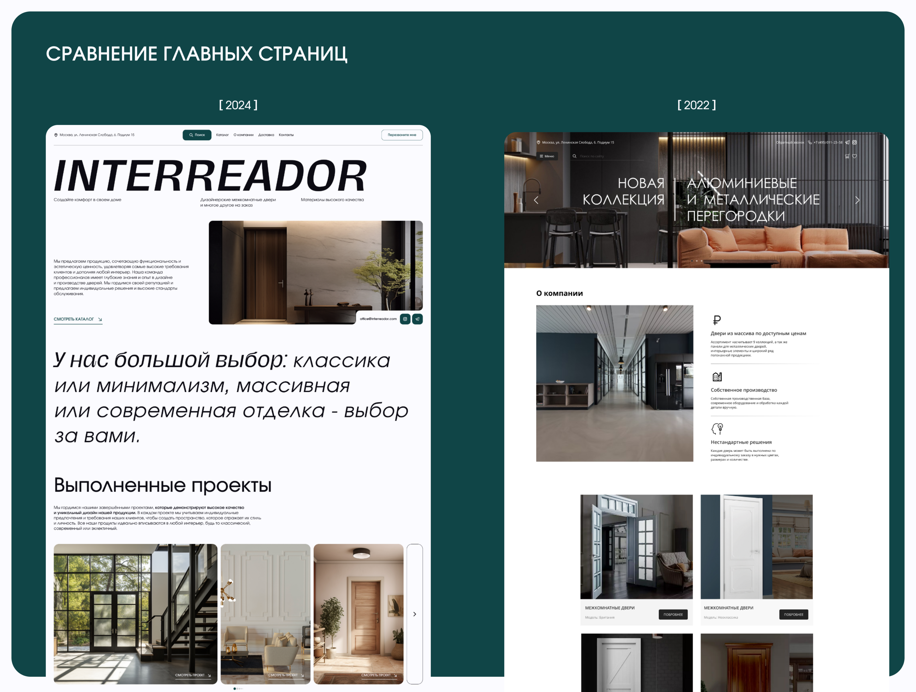 E-COMMERCE | WEB-DESIGN | UX/UI DESIGN | САЙТ — Изображение №3 — Интерфейсы на Dprofile