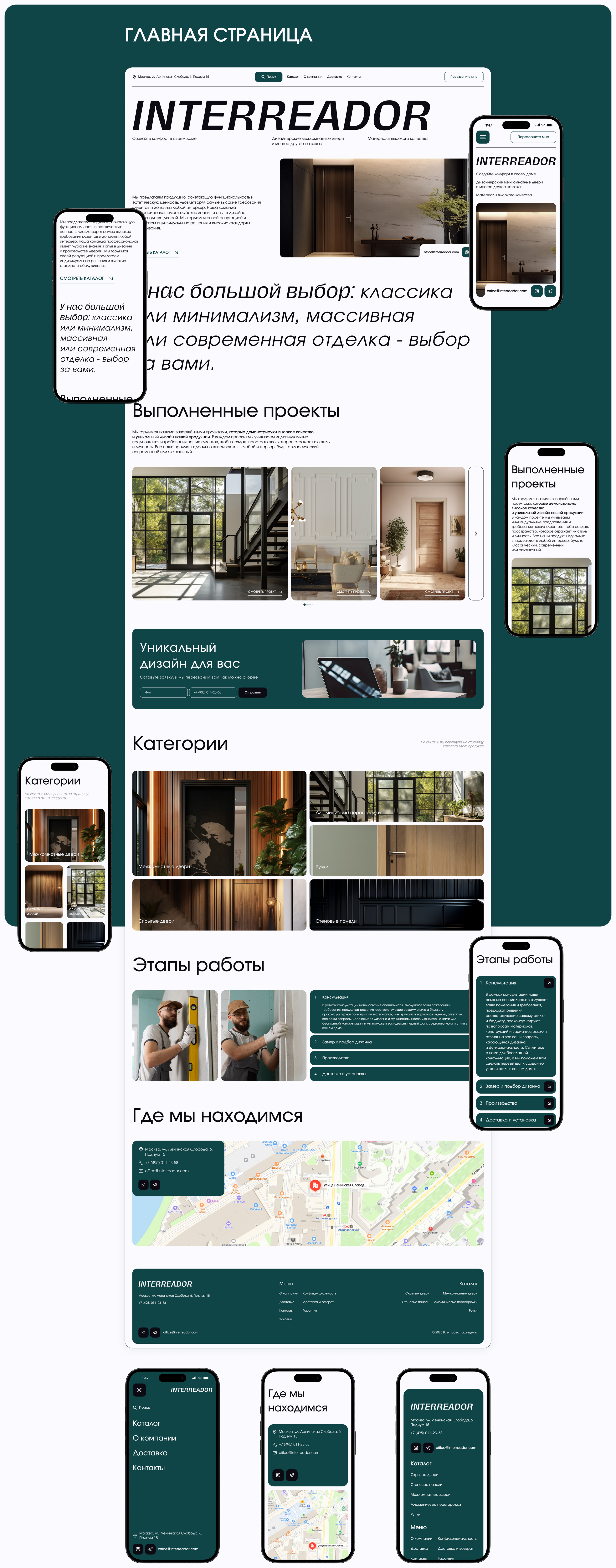 E-COMMERCE | WEB-DESIGN | UX/UI DESIGN | САЙТ — Изображение №5 — Интерфейсы на Dprofile