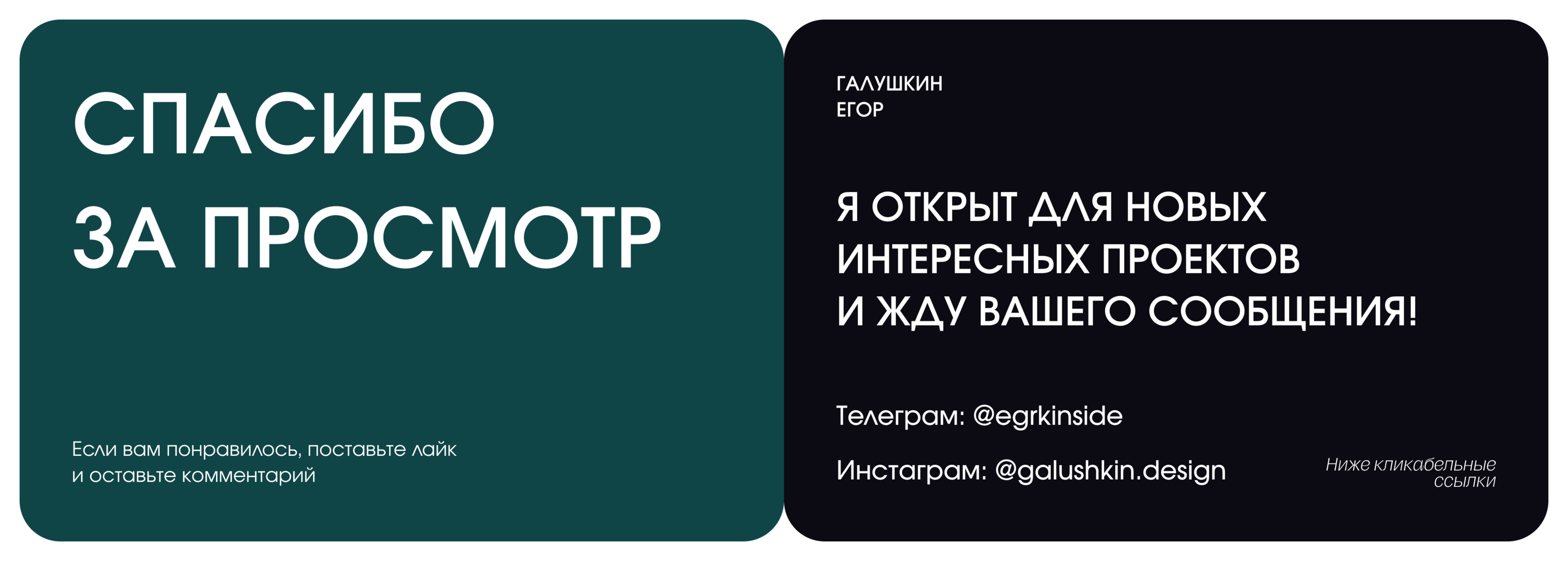 E-COMMERCE | WEB-DESIGN | UX/UI DESIGN | САЙТ — Изображение №14 — Интерфейсы на Dprofile