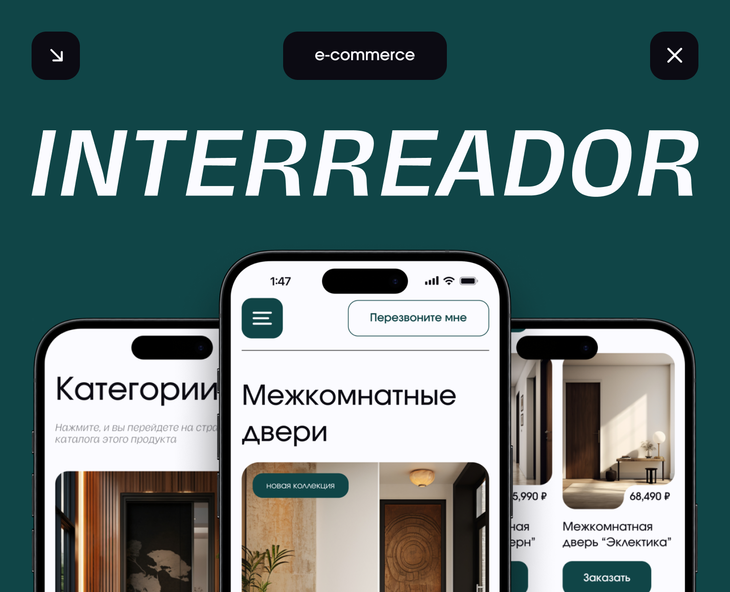 E-COMMERCE | WEB-DESIGN | UX/UI DESIGN | САЙТ на Dprofile