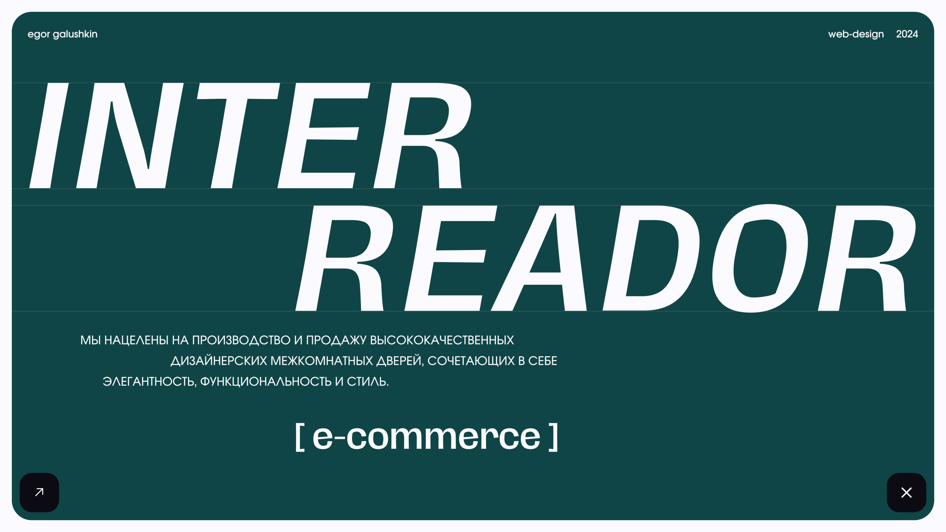 E-COMMERCE | WEB-DESIGN | UX/UI DESIGN | САЙТ — Изображение №1 — Интерфейсы на Dprofile