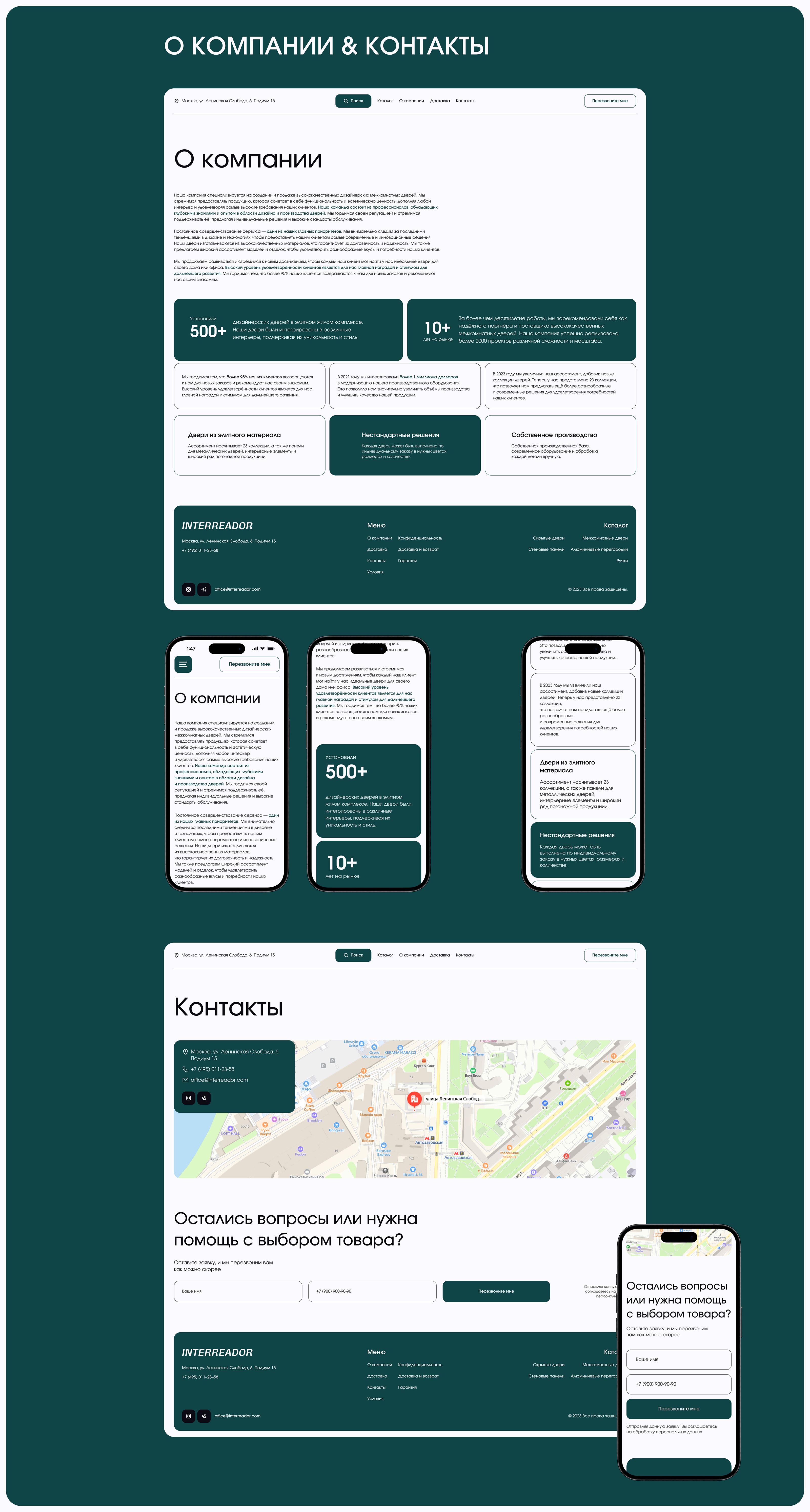 E-COMMERCE | WEB-DESIGN | UX/UI DESIGN | САЙТ — Изображение №13 — Интерфейсы на Dprofile