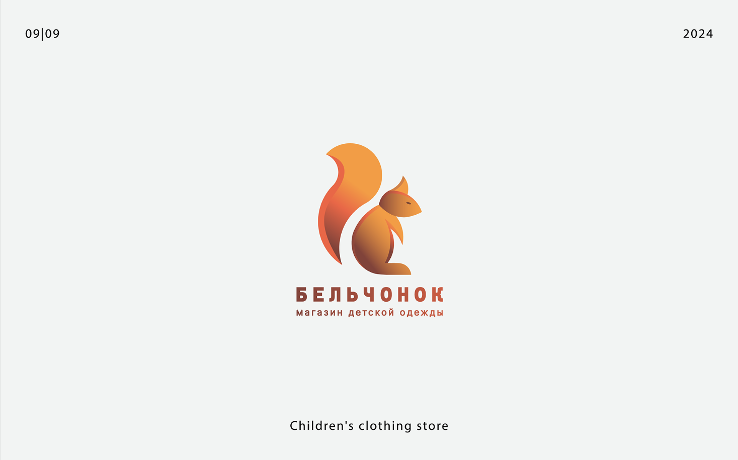 Logofolio 2024 | Коллекция логотипов 2024 — Изображение №10 — Брендинг, Графика на Dprofile