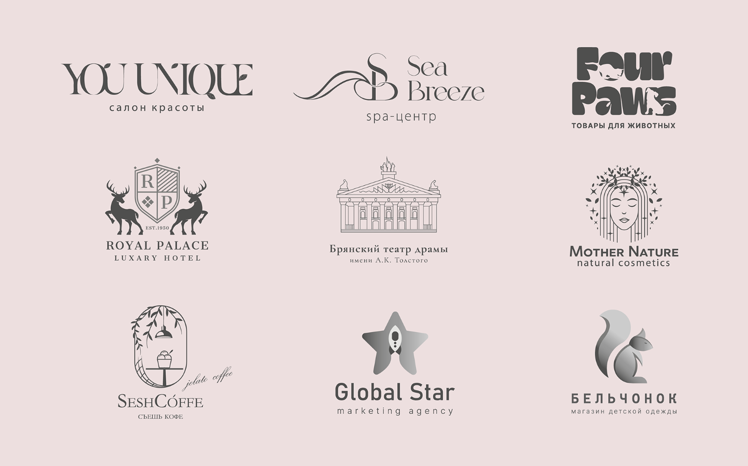 Logofolio 2024 | Коллекция логотипов 2024 — Изображение №1 — Брендинг, Графика на Dprofile