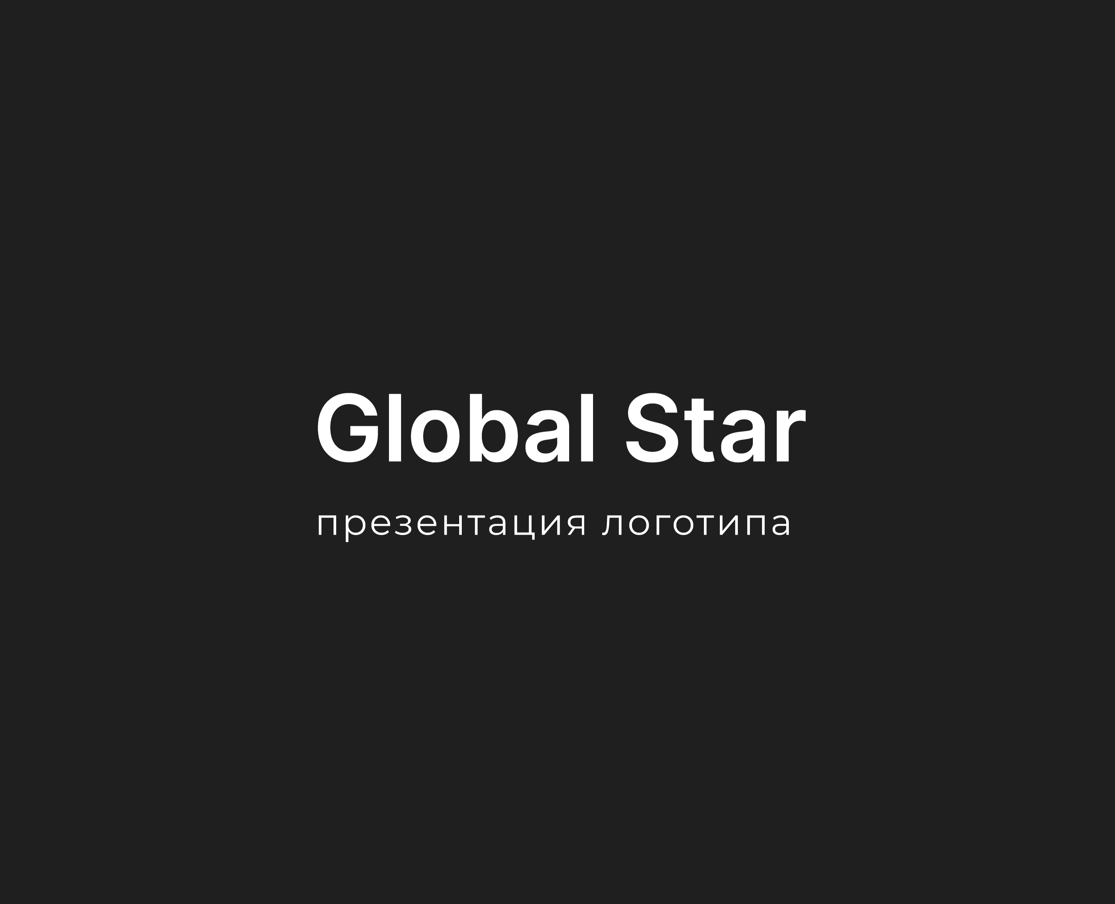 Презентация логотипа | Logo presentation — Брендинг на Dprofile
