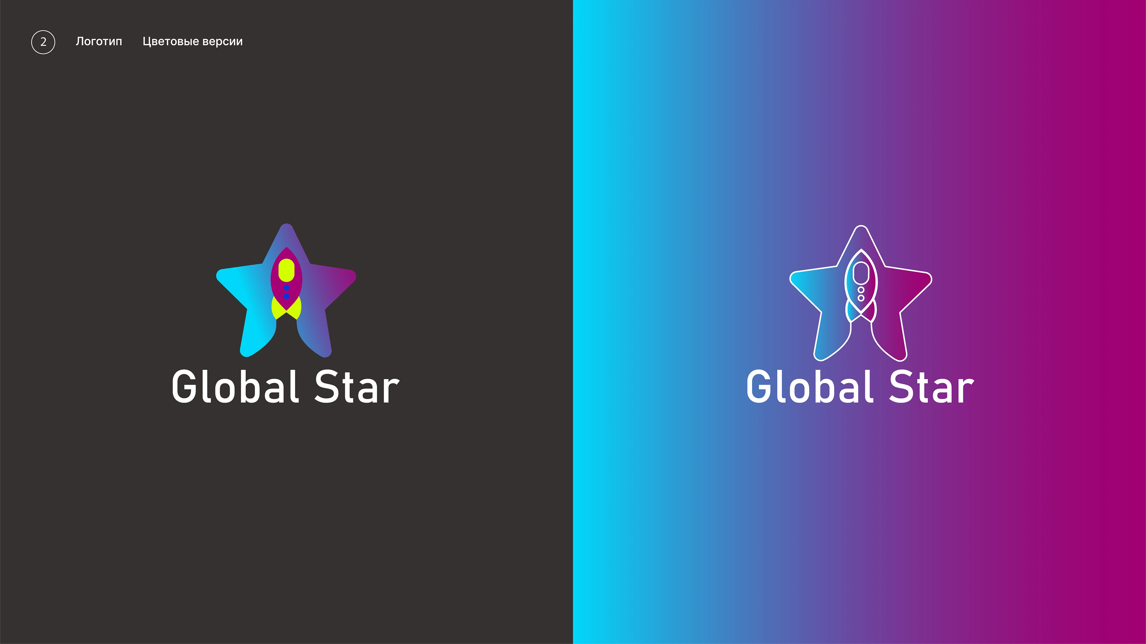 Презентация логотипа | Logo presentation — Изображение №3 — Брендинг на Dprofile