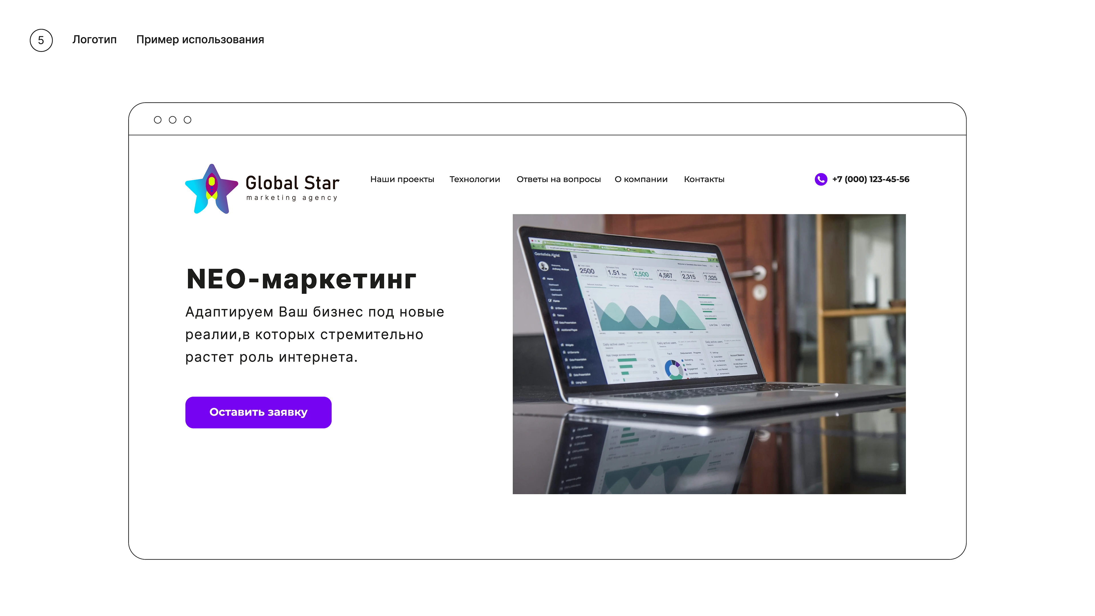 Презентация логотипа | Logo presentation — Изображение №6 — Брендинг на Dprofile