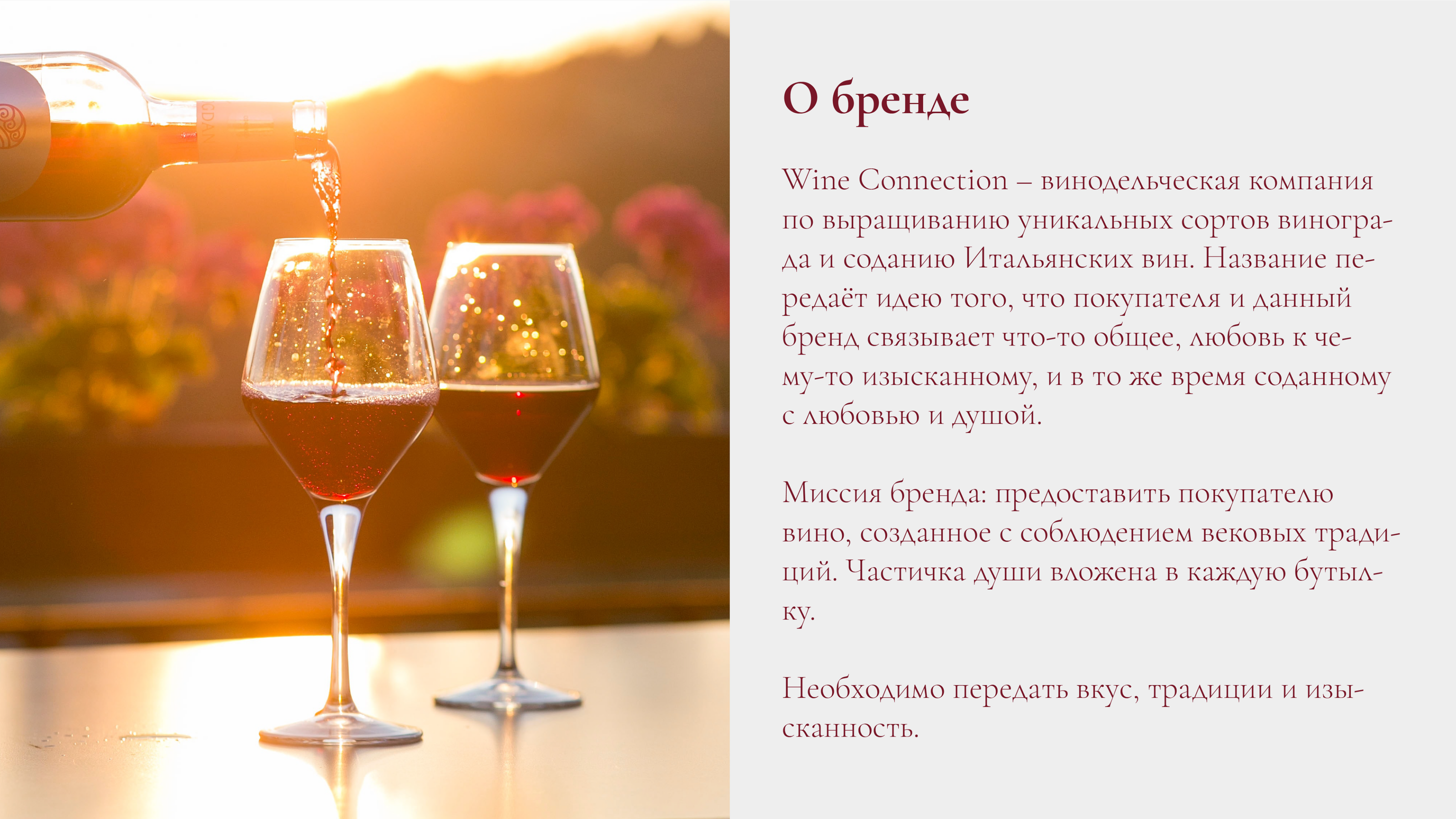 Логотип и фирменный стиль для винодельни — Изображение №2 — Брендинг, Графика на Dprofile