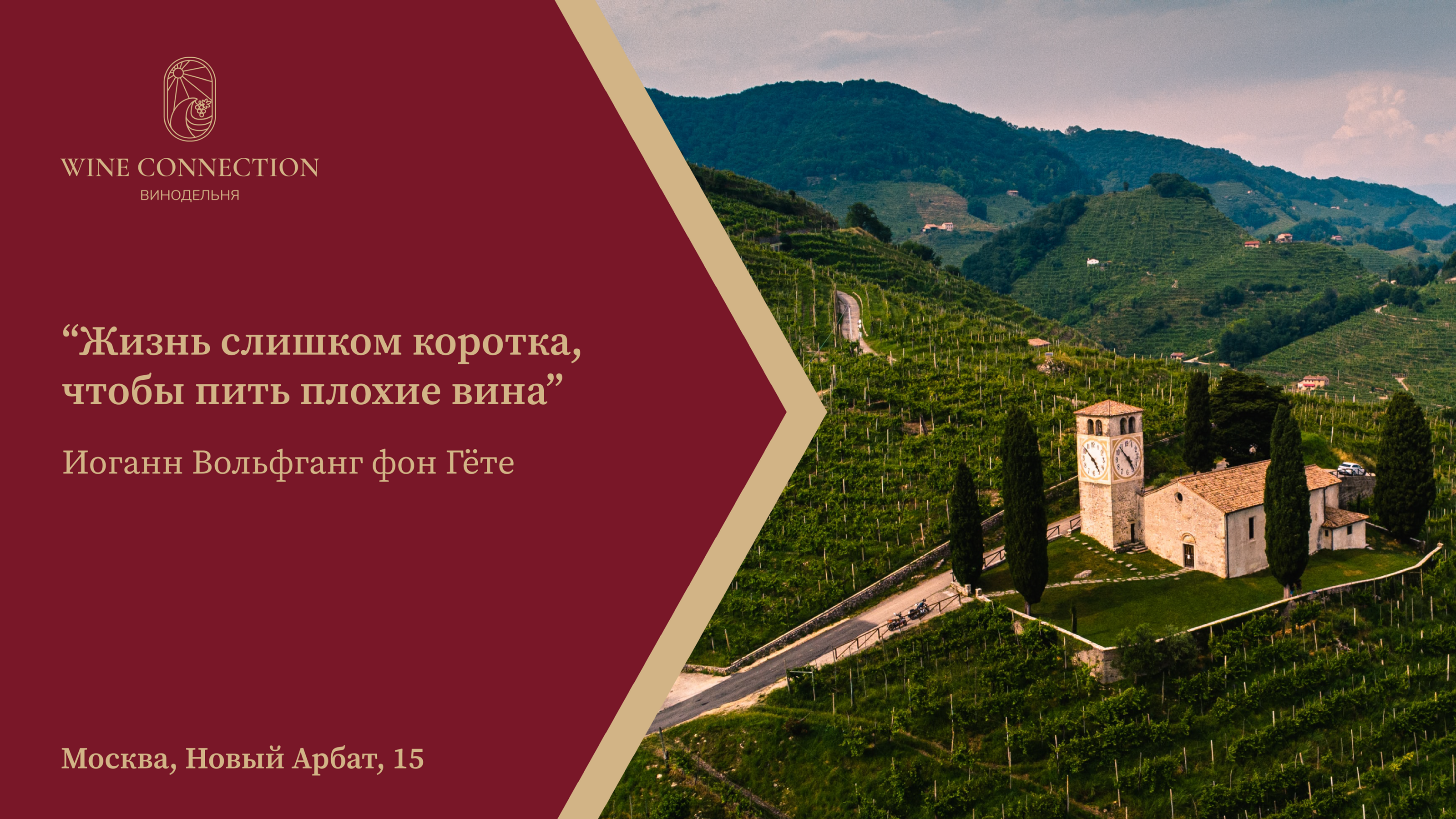 Логотип и фирменный стиль для винодельни — Изображение №12 — Брендинг, Графика на Dprofile