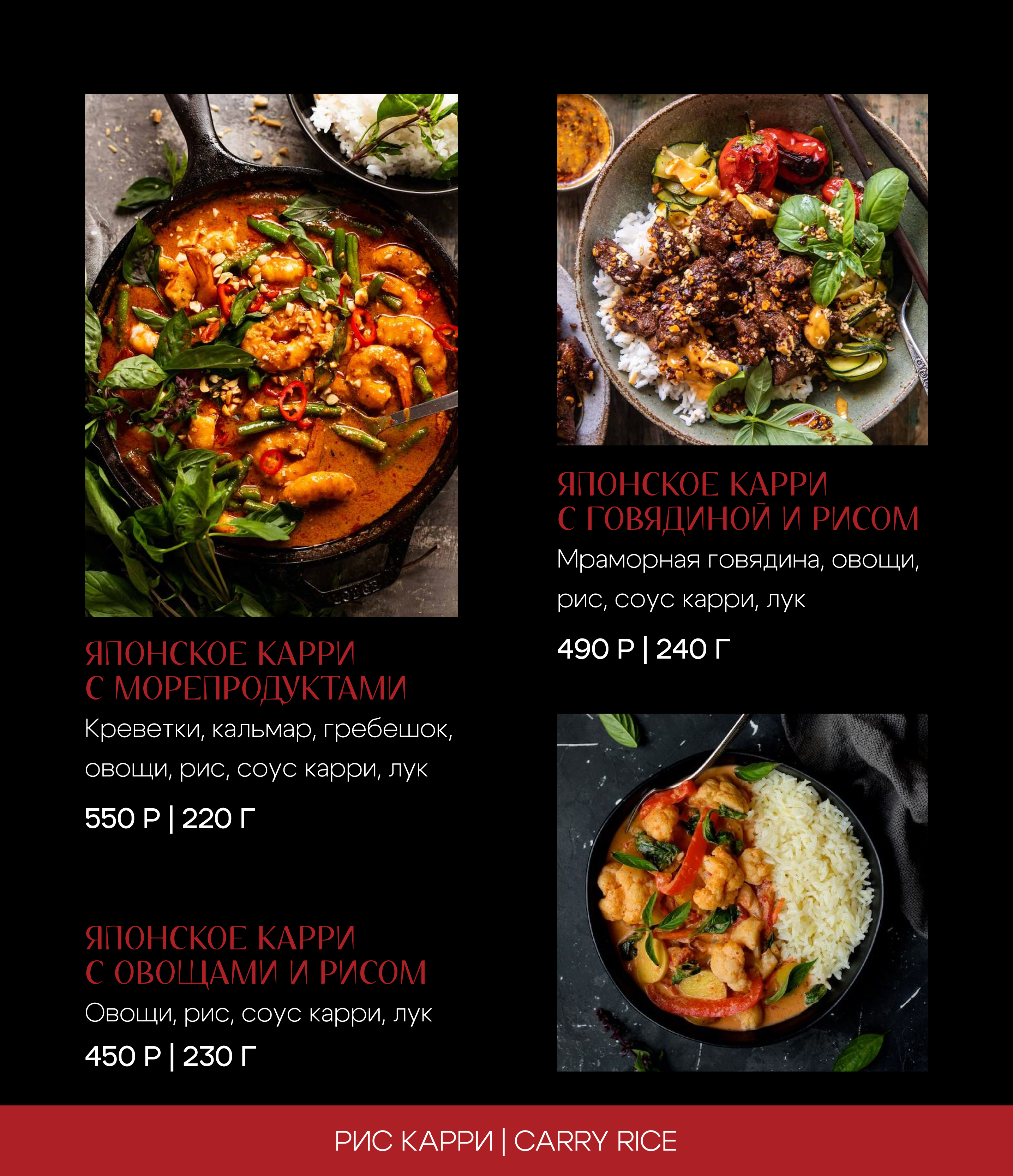 Брендинг ресторана | Restaurant branding — Изображение №9 — Брендинг, Графика на Dprofile