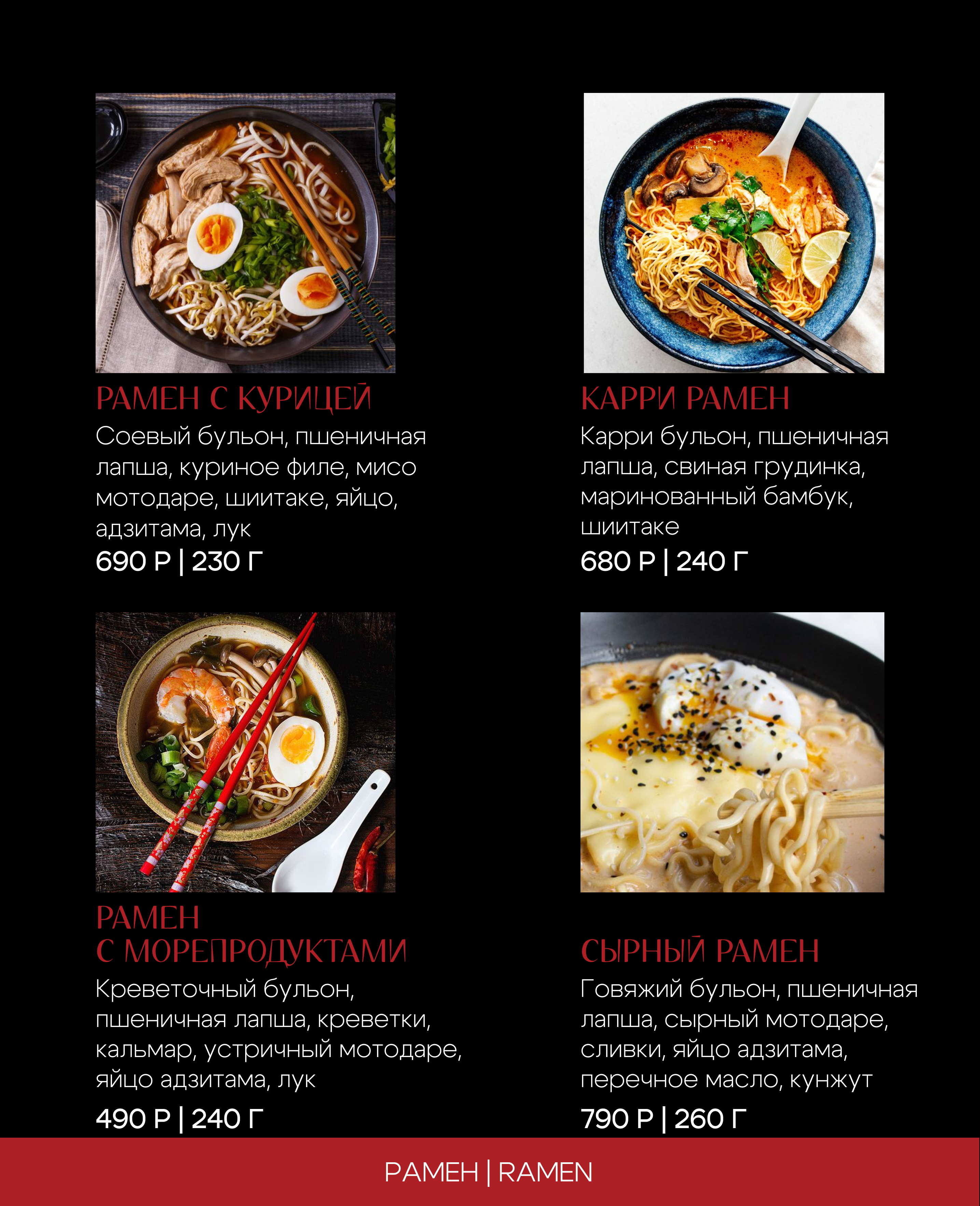 Брендинг ресторана | Restaurant branding — Изображение №10 — Брендинг, Графика на Dprofile