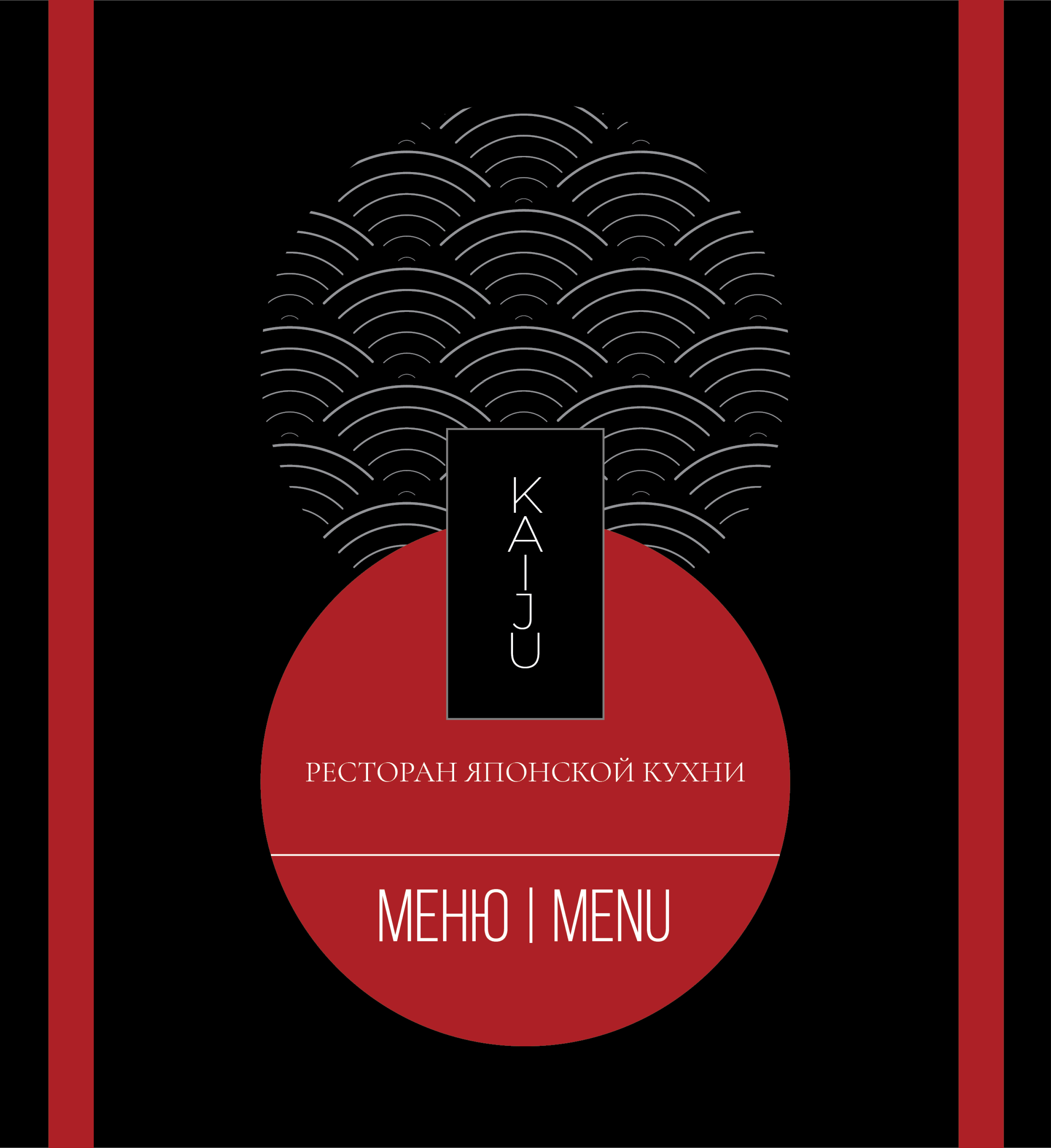 Брендинг ресторана | Restaurant branding — Изображение №8 — Брендинг, Графика на Dprofile
