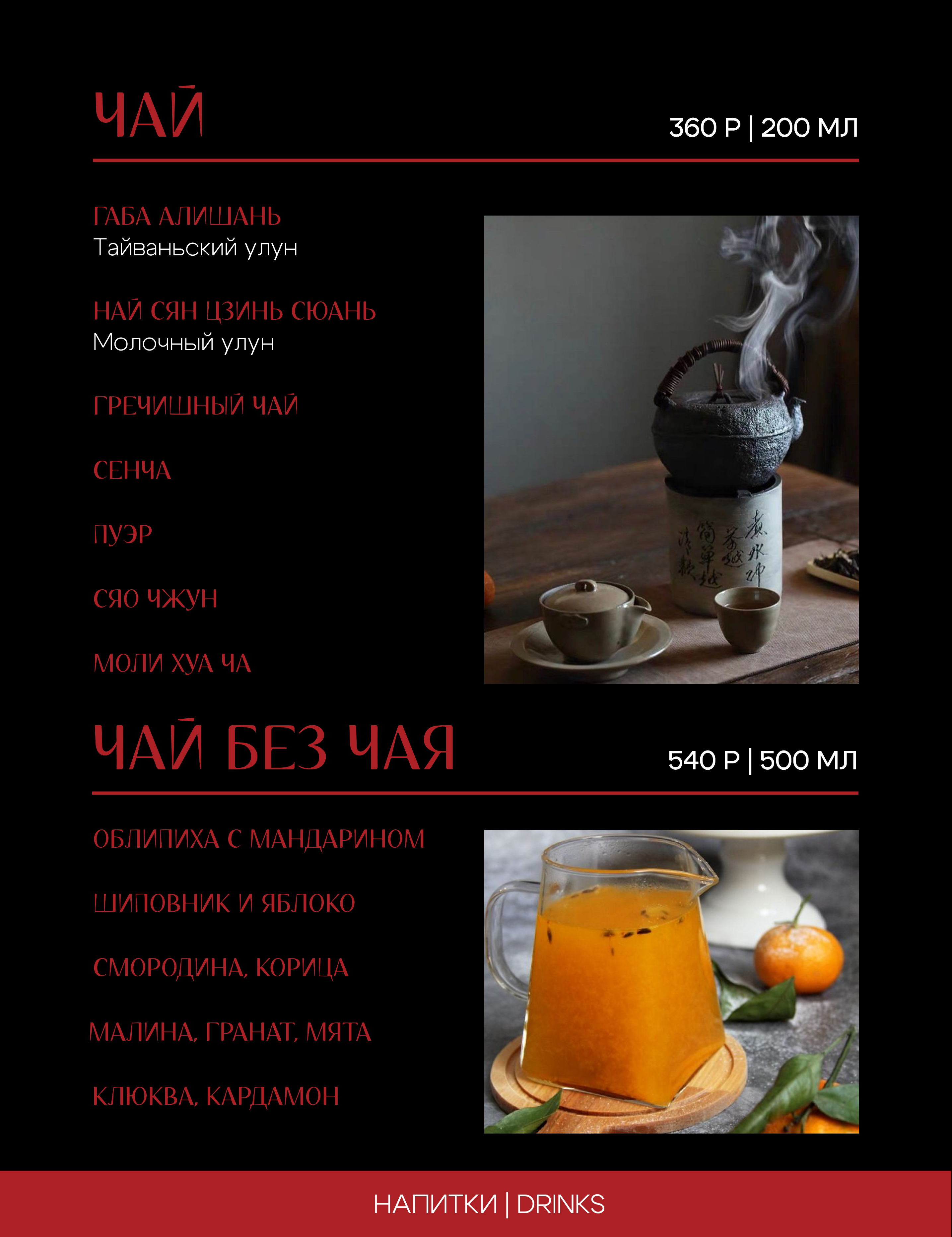 Брендинг ресторана | Restaurant branding — Изображение №11 — Брендинг, Графика на Dprofile