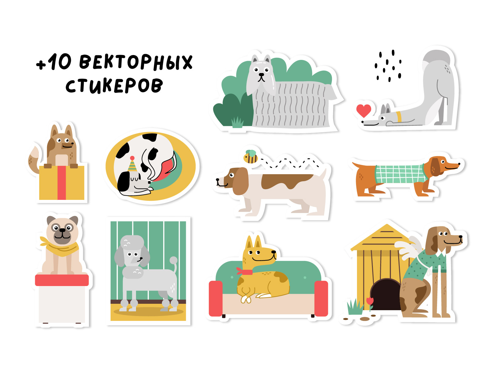 Lazydog детский шрифт — Изображение №8 — Иллюстрация на Dprofile