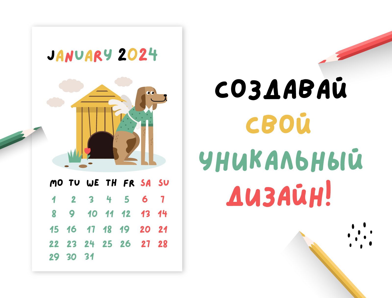 Lazydog детский шрифт — Изображение №7 — Иллюстрация на Dprofile