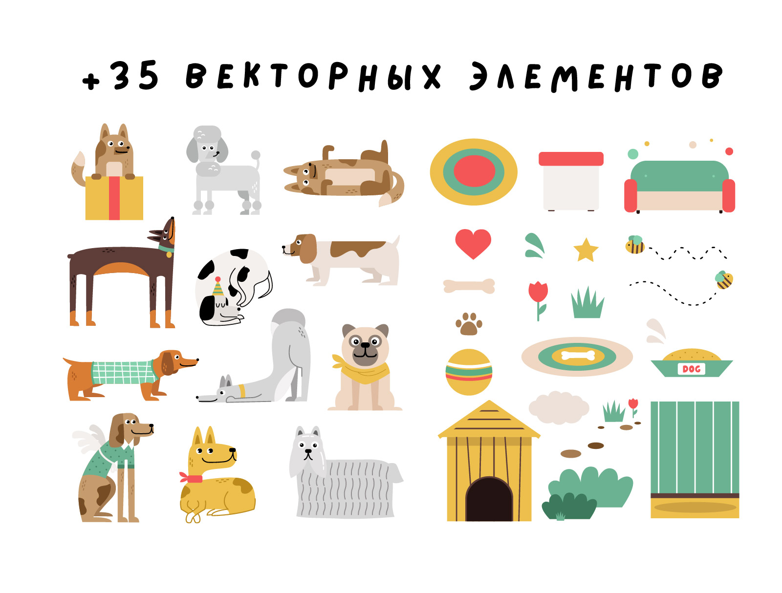 Lazydog детский шрифт — Изображение №4 — Иллюстрация на Dprofile